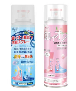Combo 5 Bình BX01 Bình Xịt Khử Mồ Hôi Mix Mùi
